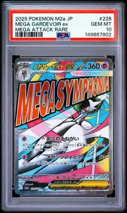 2025 Pokemon M2a Japanese Mega Attack Rare #226 Mega Gardevoir ex PSA 10 - Image 1