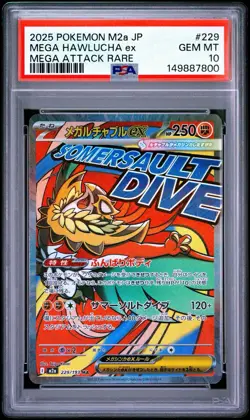 2025 POKEMON JAPANESE M2A-MEGA DREAM EX MEGA ATTACK RARE MEGA HAWLUCHA EX PSA 10 - Image 1