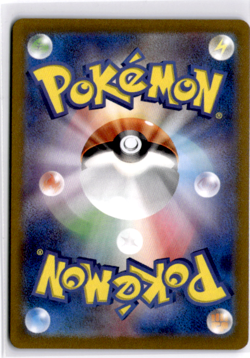 Snorlax NM, SV2a: Pokemon Card 151 181/165 - Holo - Image 2