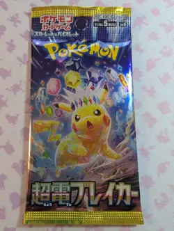 Pokemon 1 Pack Scarlet & Violet Super Electric Breaker Booster Pack (Japanese) - Image 1