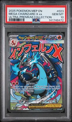 2025 Pokemon MEP EN UPC Promo #023 Mega Charizard X ex PSA 10 GEM MINT - Image 1