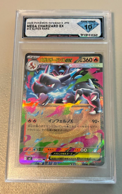 DSG 10 Mega Charizard ex 2025 Pokemon M2 Japanese #13 - Image 1