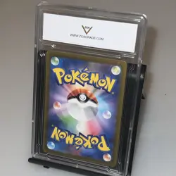 Mewtwo VSTAR 051/172 Japanese Pokemon VSTAR Universe Ultra Rare 10 GEM MINT - Image 2