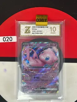 Grade10 2025 Pokemon EX Set RR Holo Mew 151C-151/151 2025 Chinese - Image 1