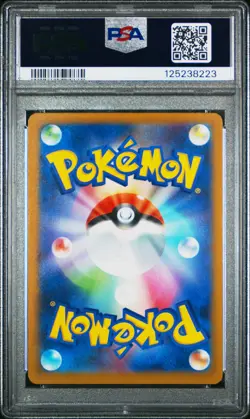 2023 POKEMON JAPANESE SV-P PROMO GYM EVENT CAMPAIGN #120 PIKACHU PSA 10 - Image 2