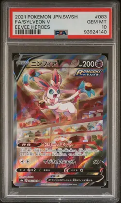 Pokemon TCG S6a Eevee Heroes Sylveon 083 Alternate Art PSA 10 Japanese Gem Mint - Image 1