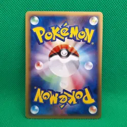 Absol 072/086 Mirage Forest Japanese Pokemon TCG NM - Image 2
