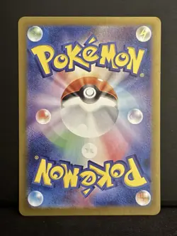 Snorlax 181/165 - Pokemon Japanese Scarlet & Violet 151 - Near Mint - Image 2