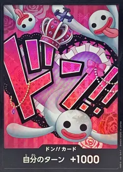 Onepiece Card DON!! Card foil Perona don Don Japanese [FOIL] - Image 1