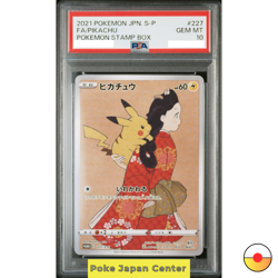 PSA 10 Pikachu 227/S-P Pokemon Stamp Box Full Art Promo Pokemon Card Japan 2021 - Image 1