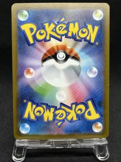 Giovanni's Charisma SR 197/165 SV2a Pokemon Card 151 Pokemon Card Japanese 2023 - Image 2