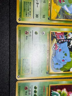 (LP) 4set Intro Venusaur Ivysaur Bulbasaur No.003 Holo Japanese Pokemon Card - Image 5