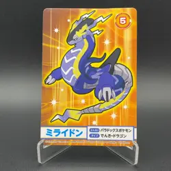 Miraidon Pokemon Card Mega Get Nintendo Bandai Namco Japanese Prize TCG S149-65 - Image 1
