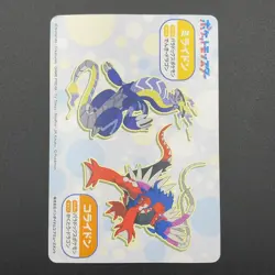 Miraidon Pokemon Card Mega Get Nintendo Bandai Namco Japanese Prize TCG S149-65 - Image 5
