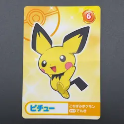 Pichu Pokemon Card Mega Get Nintendo Bandai Namco Japanese Prize TCG S149-64 - Image 2