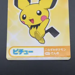 Pichu Pokemon Card Mega Get Nintendo Bandai Namco Japanese Prize TCG S149-64 - Image 4