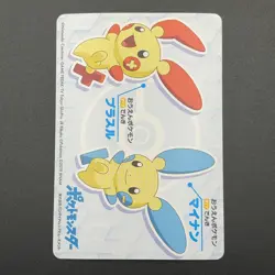 Pichu Pokemon Card Mega Get Nintendo Bandai Namco Japanese Prize TCG S149-64 - Image 5