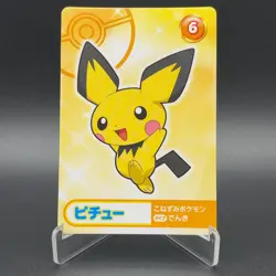 Pichu Pokemon Card Mega Get Nintendo Bandai Namco Japanese Prize TCG S149-63 - Image 1