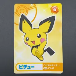 Pichu Pokemon Card Mega Get Nintendo Bandai Namco Japanese Prize TCG S149-63 - Image 2