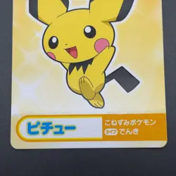 Pichu Pokemon Card Mega Get Nintendo Bandai Namco Japanese Prize TCG S149-63 - Image 4