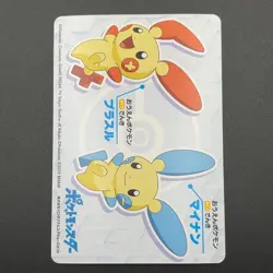 Pichu Pokemon Card Mega Get Nintendo Bandai Namco Japanese Prize TCG S149-63 - Image 5