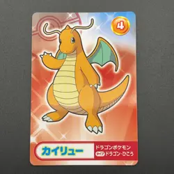 Dragonite Pokemon Card Mega Get Nintendo Bandai Namco Japanese Prize TCG S149-62 - Image 2