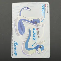Dragonite Pokemon Card Mega Get Nintendo Bandai Namco Japanese Prize TCG S149-62 - Image 5