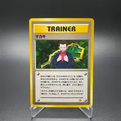 Giovanni Trainer Holo Gym Challenge Old Back Rare Pokemon Card Jpanese 1999 - LP - Image 1