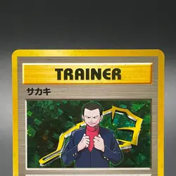 Giovanni Trainer Holo Gym Challenge Old Back Rare Pokemon Card Jpanese 1999 - LP - Image 2