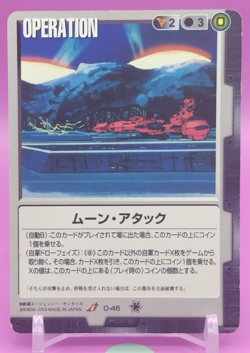 Moon Attack/ GUNDAM WAR TCG official Japanese Trading Card Rare O-46 - Image 1