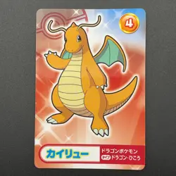 Dragonite Pokemon Card Mega Get Nintendo Bandai Namco Japanese Prize TCG S149-61 - Image 2