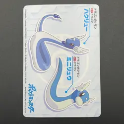 Dragonite Pokemon Card Mega Get Nintendo Bandai Namco Japanese Prize TCG S149-61 - Image 5