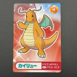 Dragonite Pokemon Card Mega Get Nintendo Bandai Namco Japanese Prize TCG S149-60 - Image 2