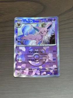 Pokemon Card Espeon 062/187 Master Ball Mirror sv8a Terastal Festival ex Japan - Image 1