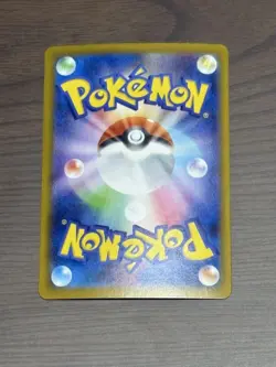 Pokemon Card Espeon 062/187 Master Ball Mirror sv8a Terastal Festival ex Japan - Image 2