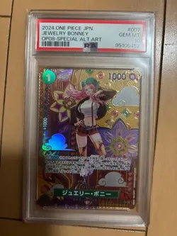 PSA10 Nami/Ace/Jewelry Bonney #106 #013 #007 3-Card Set One Piece Card 2024 JP - Image 2