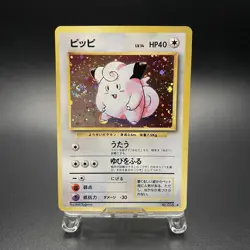 [SWIRL] Clefairy No. 035 Holo Base Set Old Back Japanese Pokemon Card 1996 - NM - Image 1