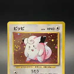 [SWIRL] Clefairy No. 035 Holo Base Set Old Back Japanese Pokemon Card 1996 - NM - Image 2