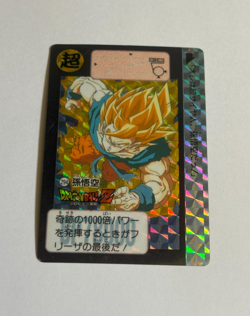 Son Goku Carddass Part 19 Set #294 Dragon Ball Z Card 1991 Japan Rare! - Image 1