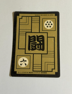 Son Goku Carddass Part 19 Set #294 Dragon Ball Z Card 1991 Japan Rare! - Image 2