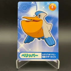 Pelipper Pokemon Card Mega Get Nintendo Bandai Namco Japanese Prize TCG S149-59 - Image 1