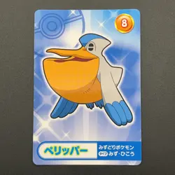 Pelipper Pokemon Card Mega Get Nintendo Bandai Namco Japanese Prize TCG S149-59 - Image 2