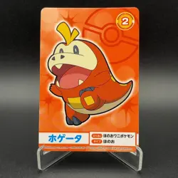 Fuecoco Pokemon Card Mega Get Nintendo Bandai Namco Japanese Prize TCG S149-58 - Image 1
