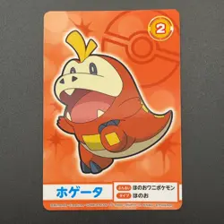 Fuecoco Pokemon Card Mega Get Nintendo Bandai Namco Japanese Prize TCG S149-58 - Image 2