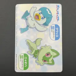 Fuecoco Pokemon Card Mega Get Nintendo Bandai Namco Japanese Prize TCG S149-58 - Image 5
