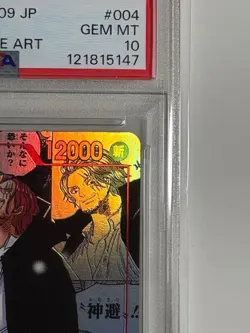 PSA10 Shanks OP09-004 SR Manga Awakening of the New Era One Piece Card 2024 JP - Image 5