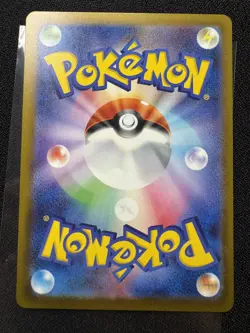 Pikachu 020/M-P McDonald’s Promo 2025 Japanese Pokemon Card Game MEGA - Image 2