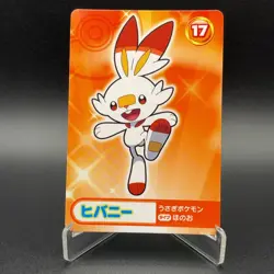 Scorbunny Pokemon Card Mega Get Nintendo Bandai Namco Japanese Prize TCG S149-57 - Image 1