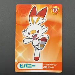 Scorbunny Pokemon Card Mega Get Nintendo Bandai Namco Japanese Prize TCG S149-57 - Image 2