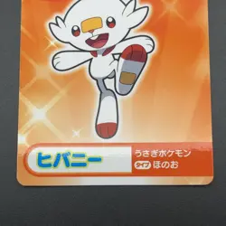 Scorbunny Pokemon Card Mega Get Nintendo Bandai Namco Japanese Prize TCG S149-57 - Image 4